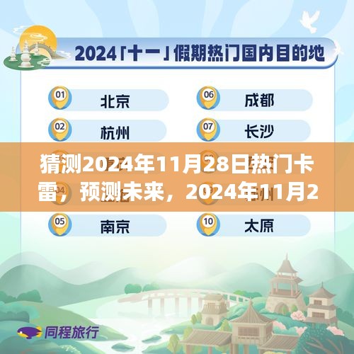眉開眼笑 第14頁