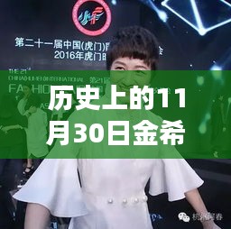 星星打烊 第14頁(yè)