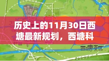 星星打烊 第13頁(yè)
