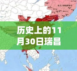 瑞昌立肇線探尋之旅，自然美景的探尋與歷史的回響（最新消息）