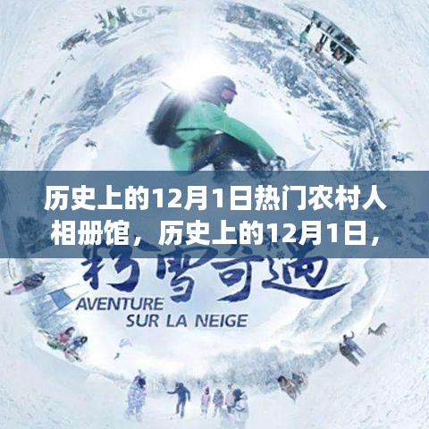江南煙雨斷橋殤 第13頁