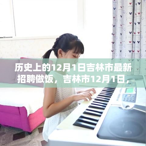眉開眼笑 第12頁