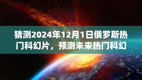 廢寢忘食 第11頁