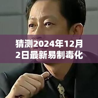 星星打烊 第11頁