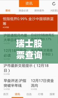 政策法規(guī) 第64頁