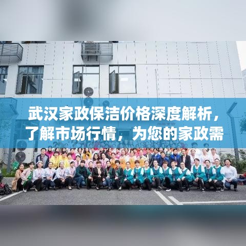 新聞中心 第60頁